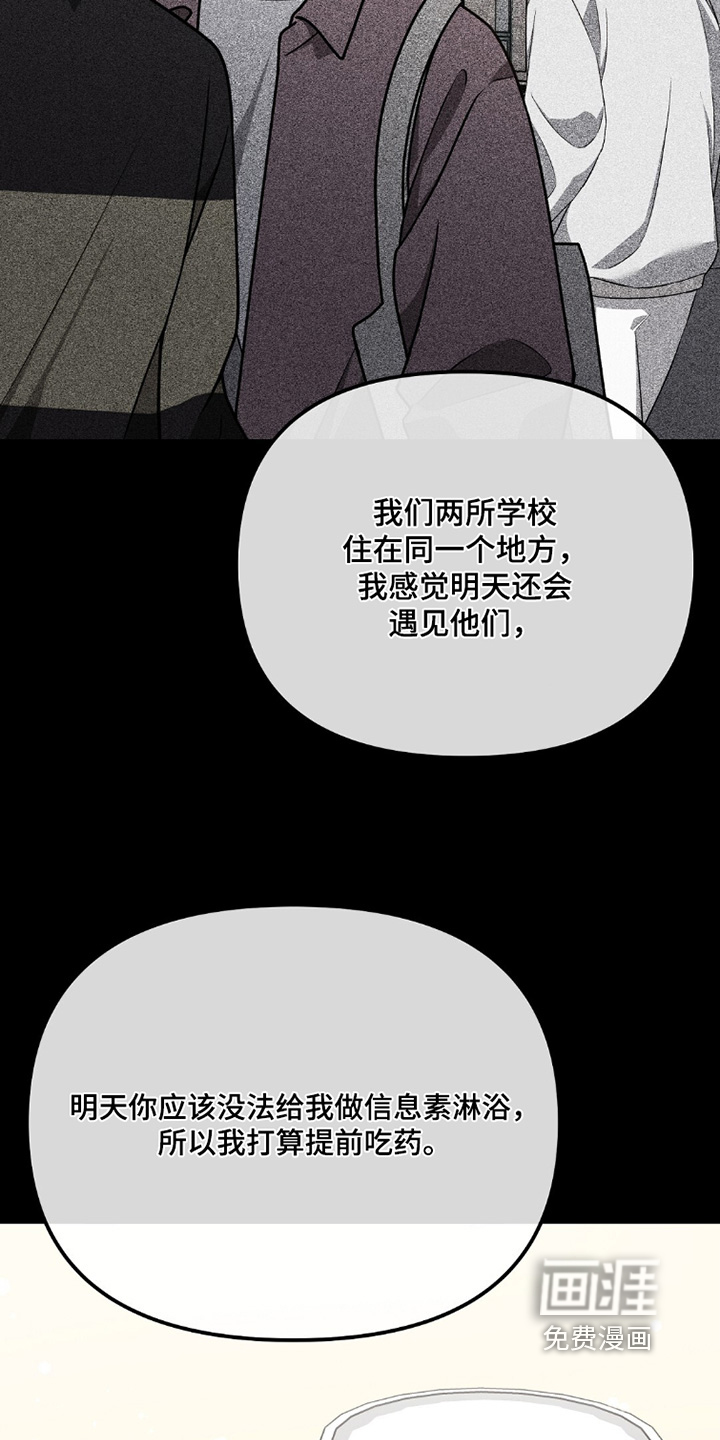 第43话13