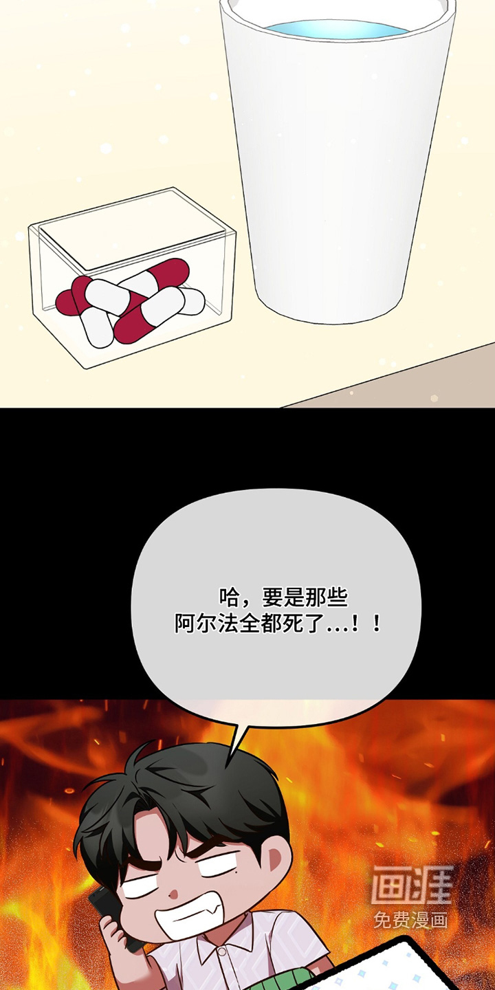 第43话14