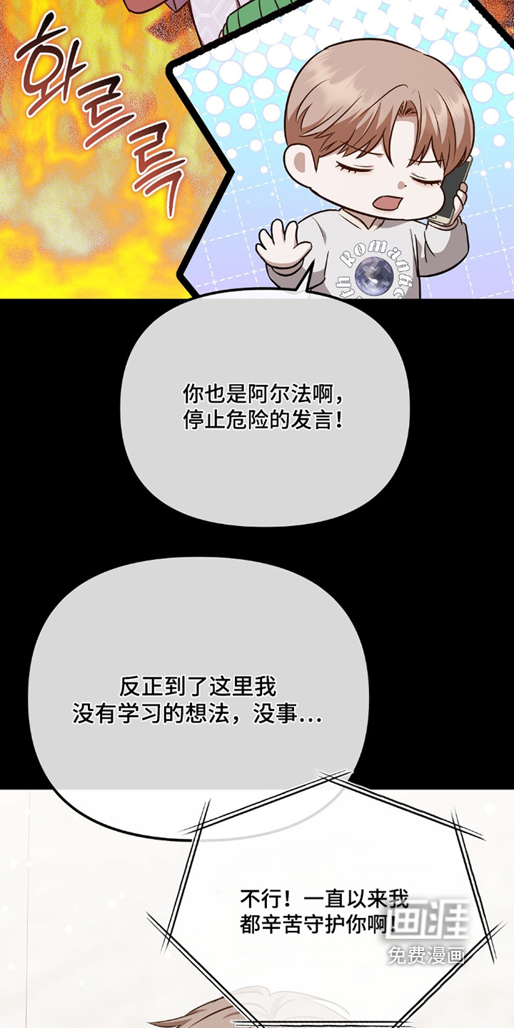 第43话15
