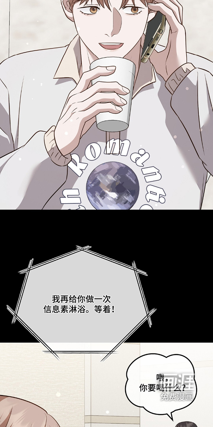 第43话17