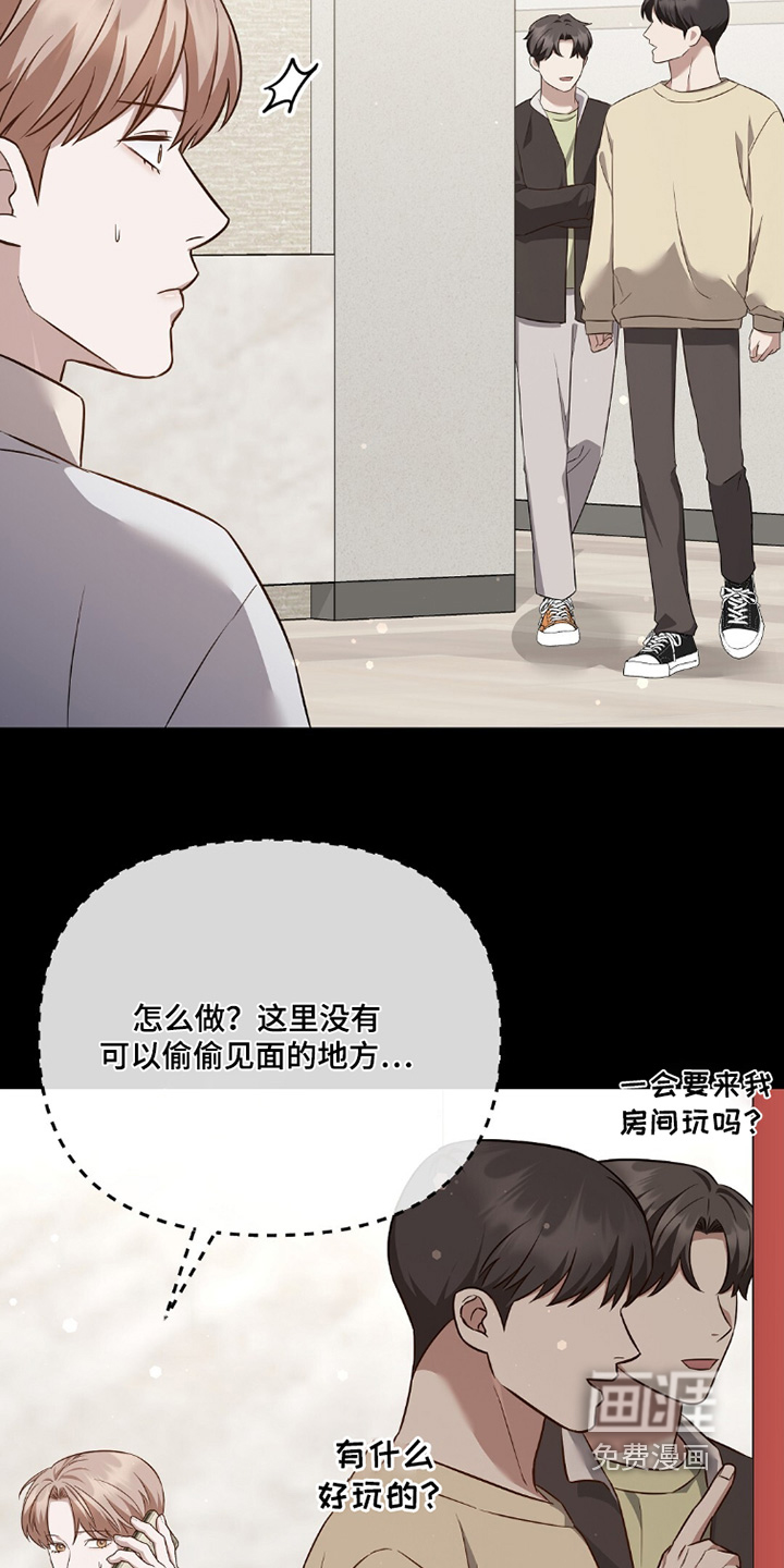第43话18