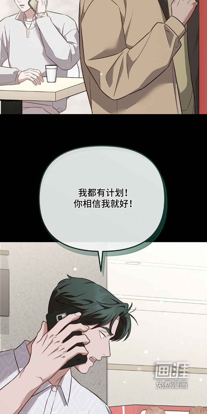 第43话19