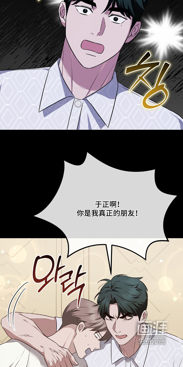 第43话24
