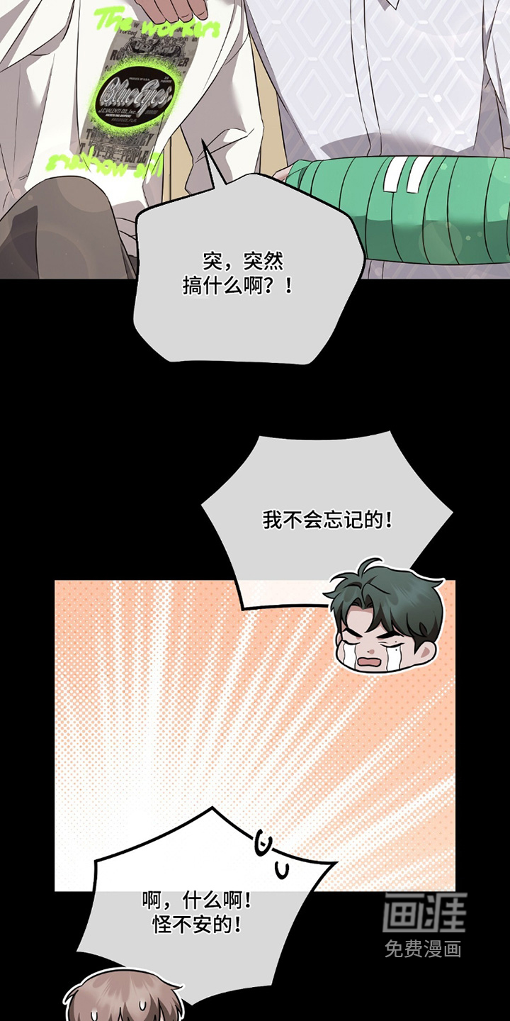 第43话25
