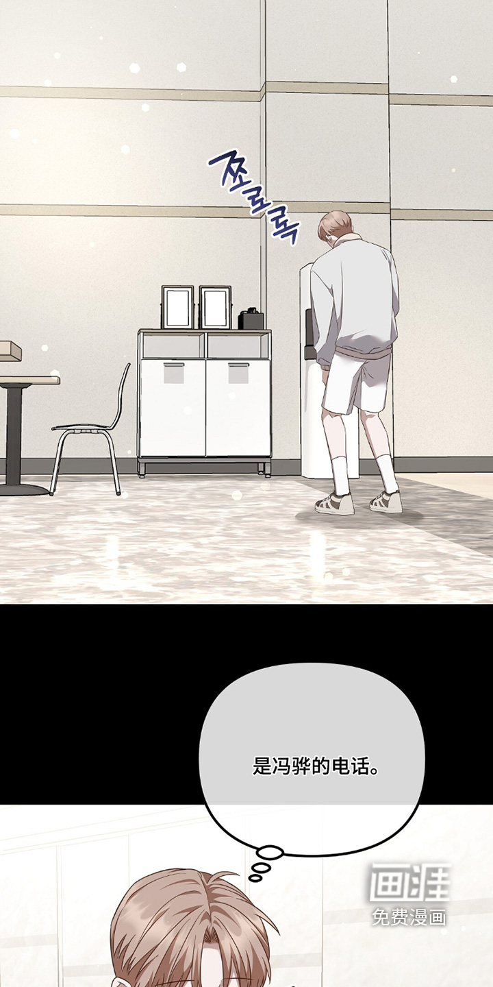第43话3