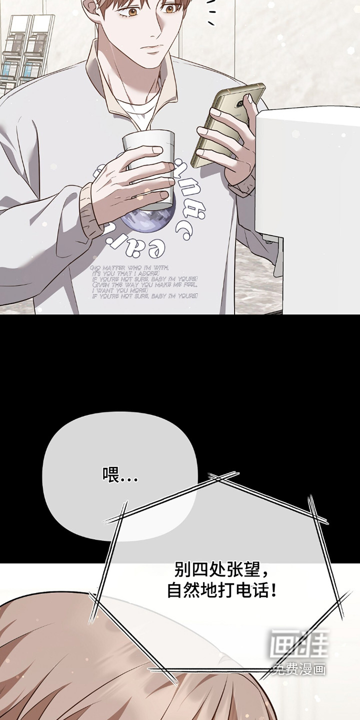 第43话4