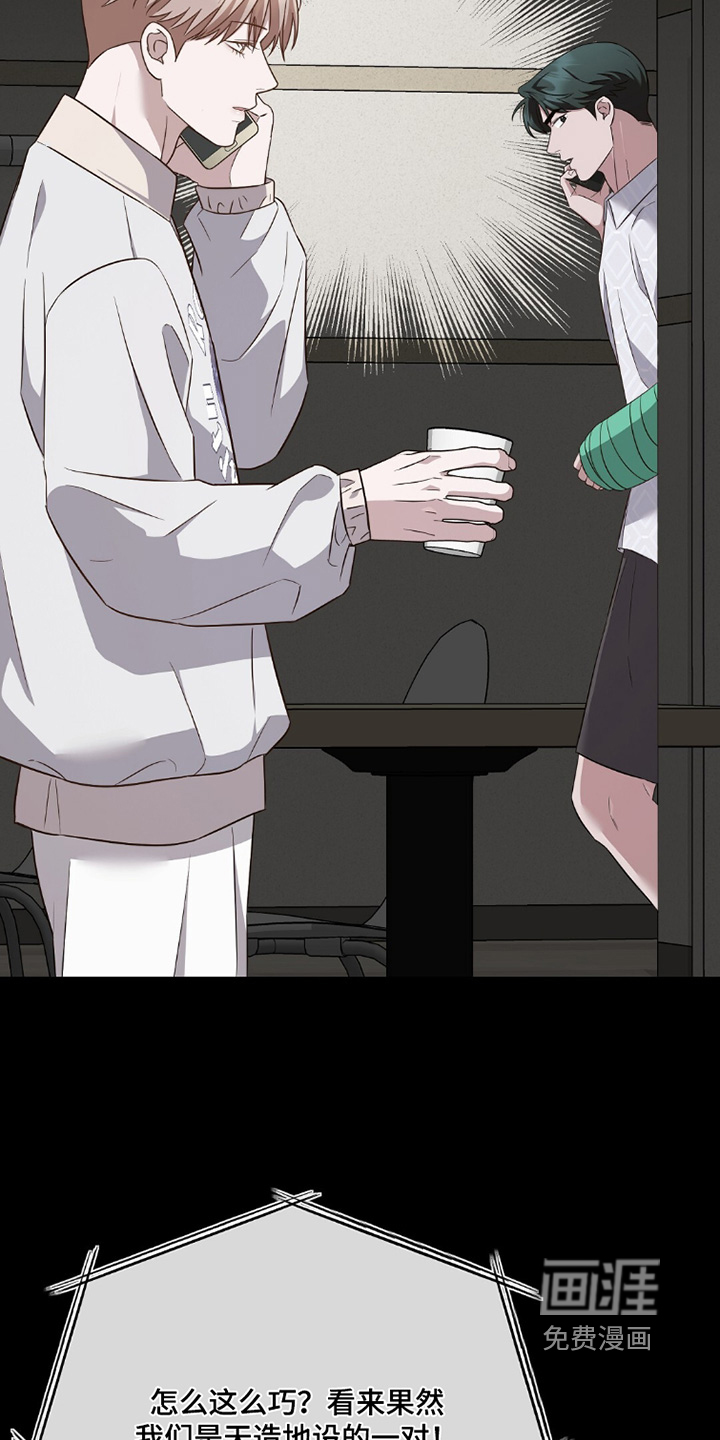 第43话6