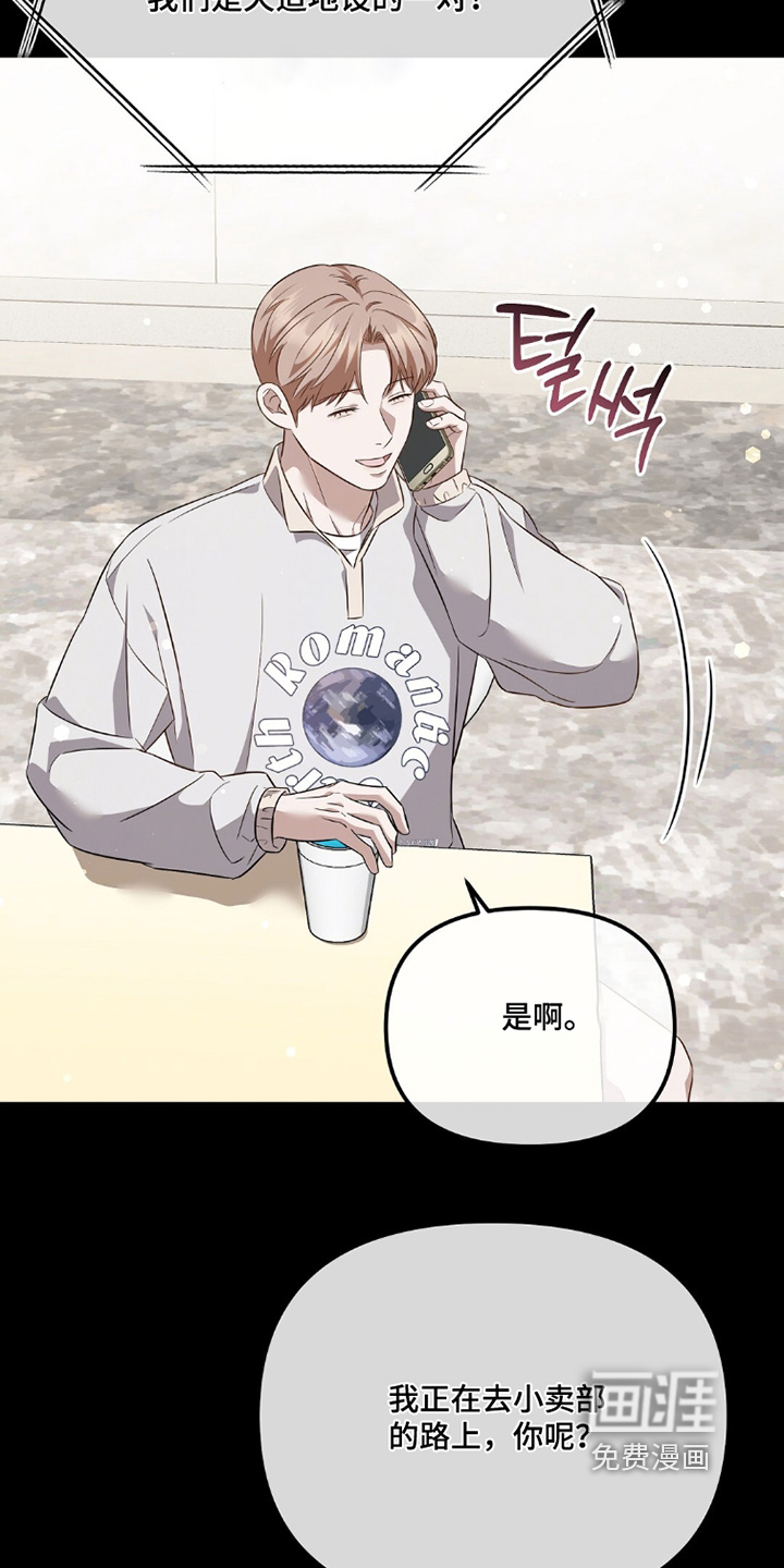第43话7