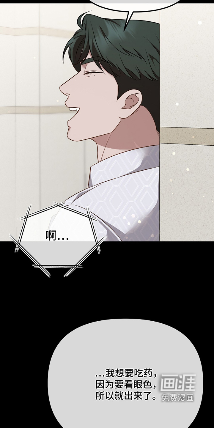 第43话8