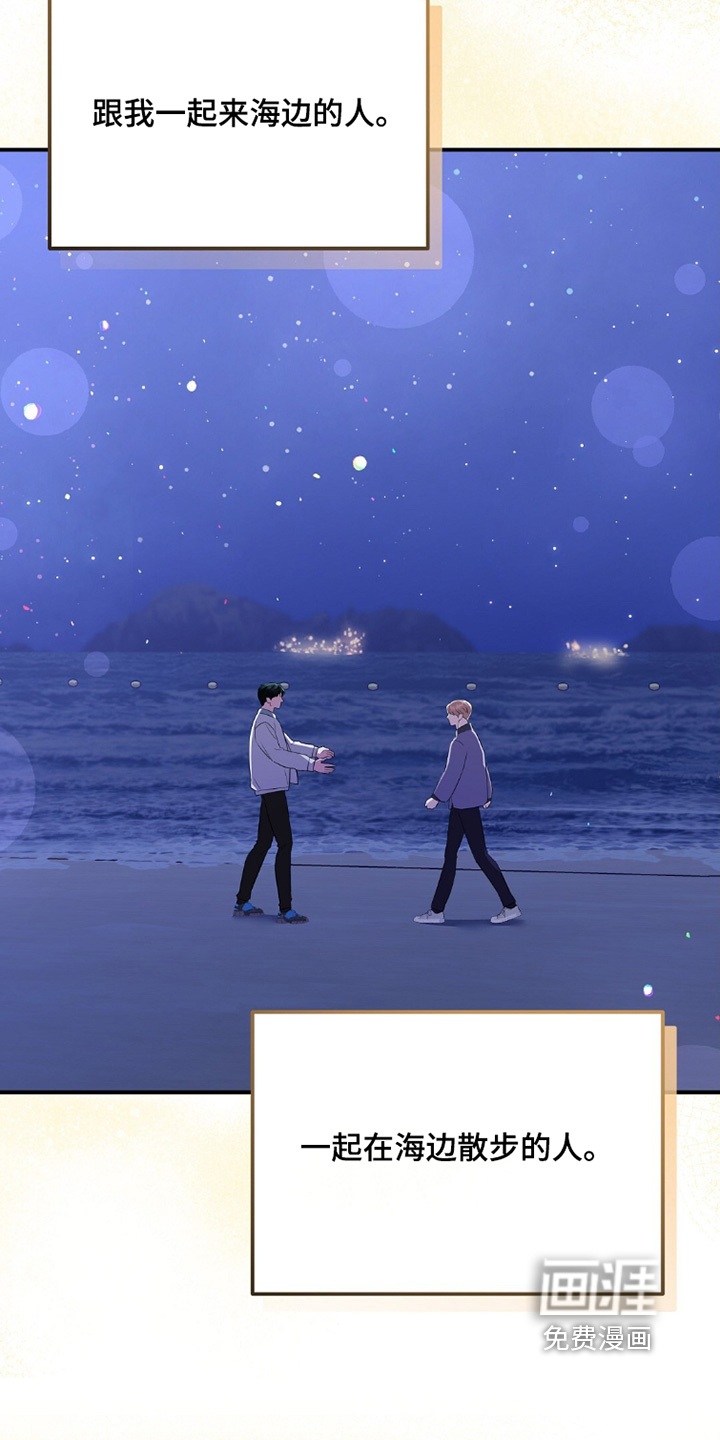 第47话12