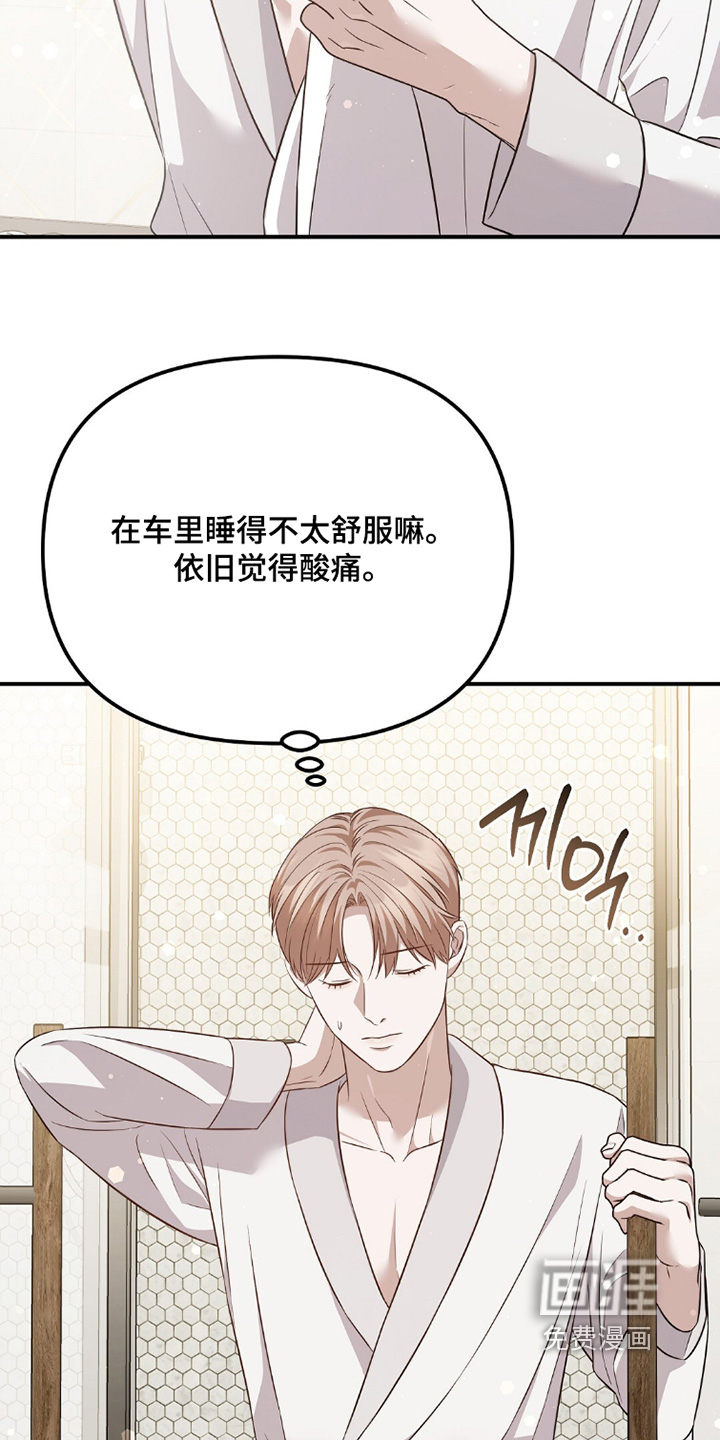 第47话18