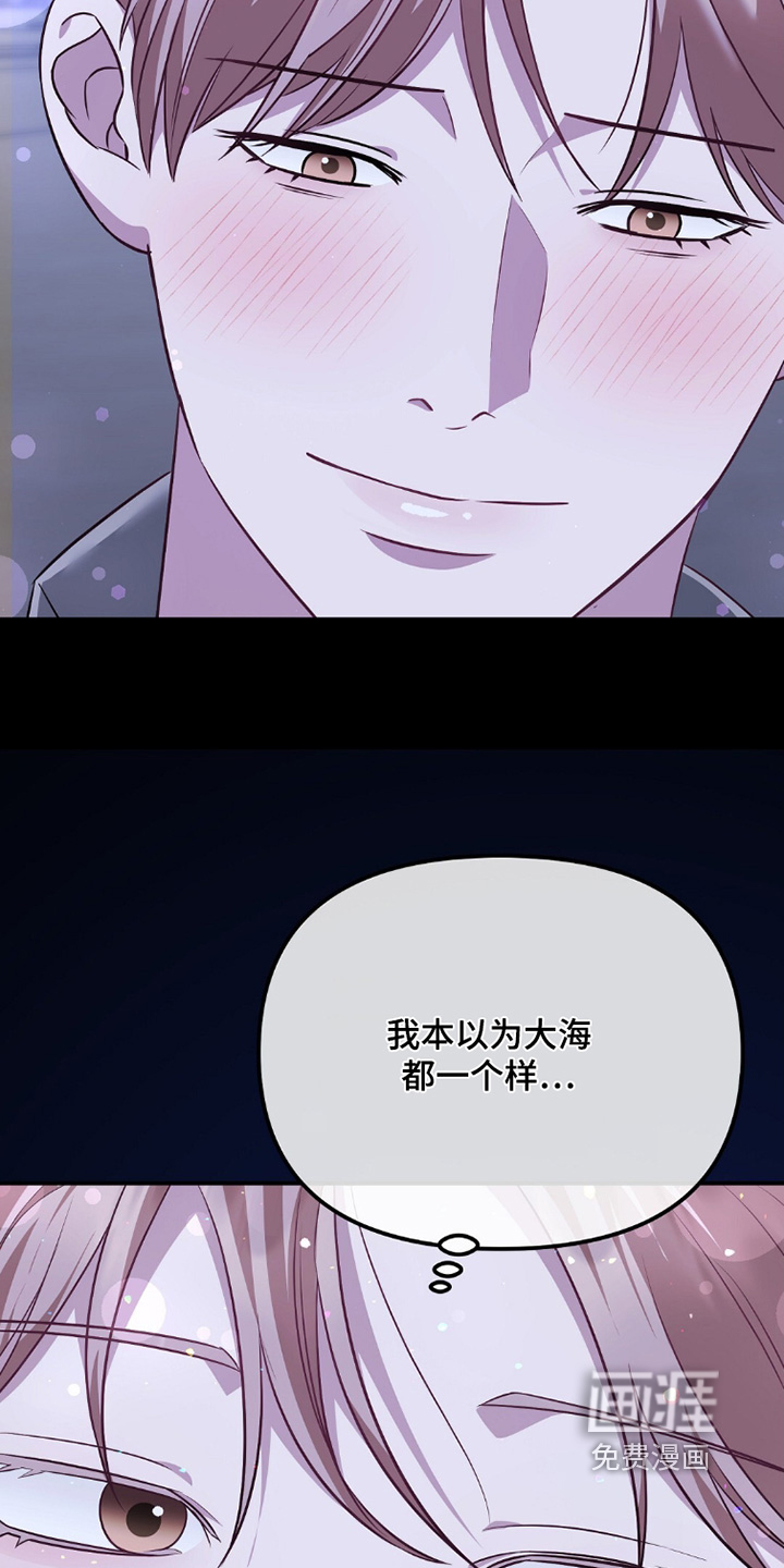 第47话2
