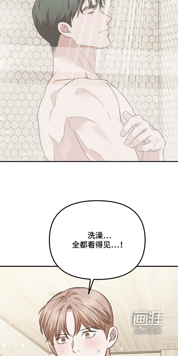 第47话25