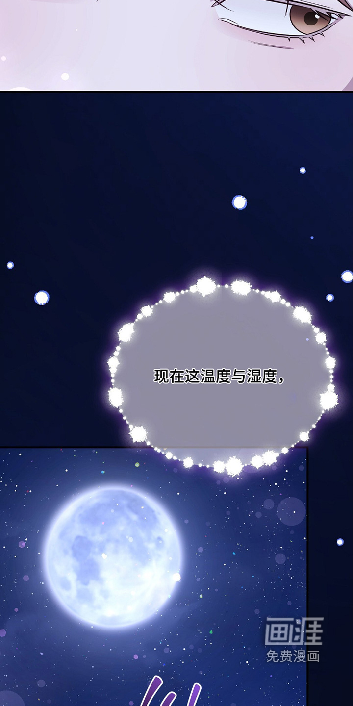 第47话3
