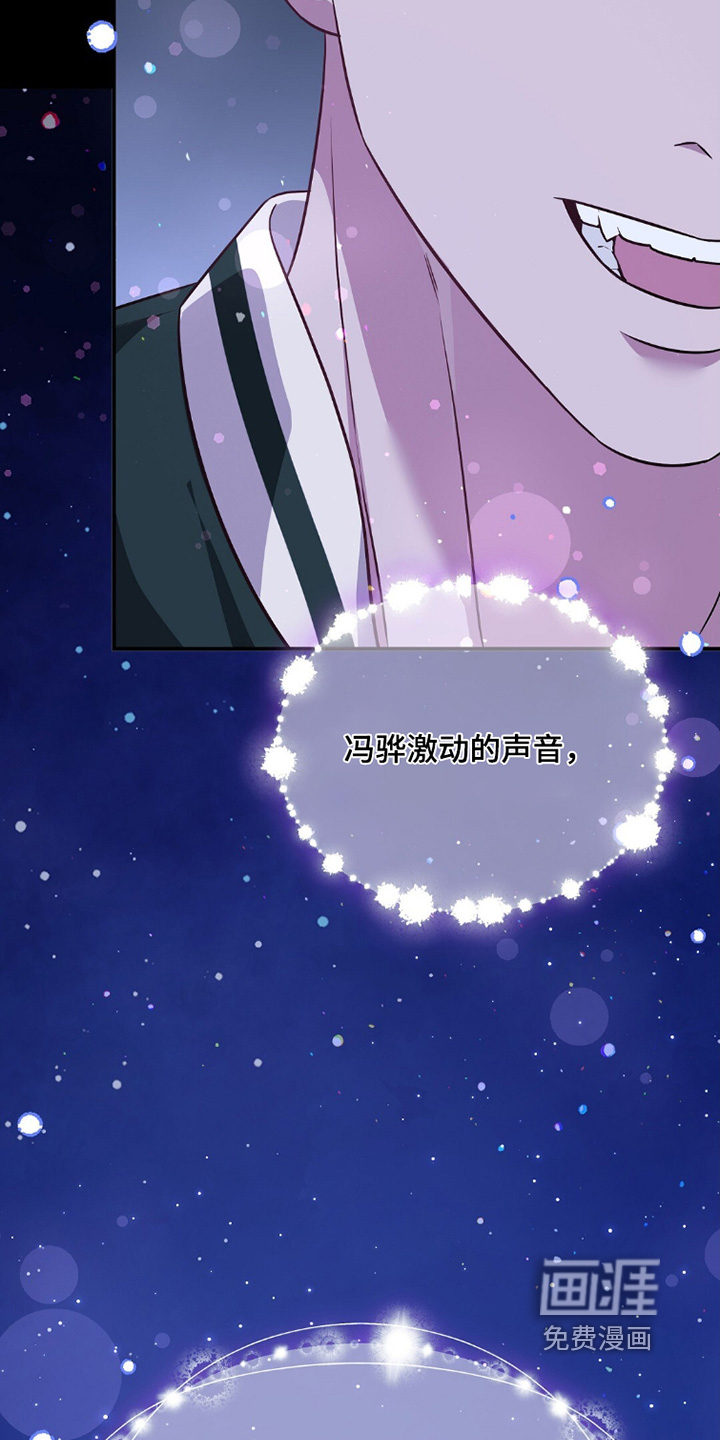 第47话5