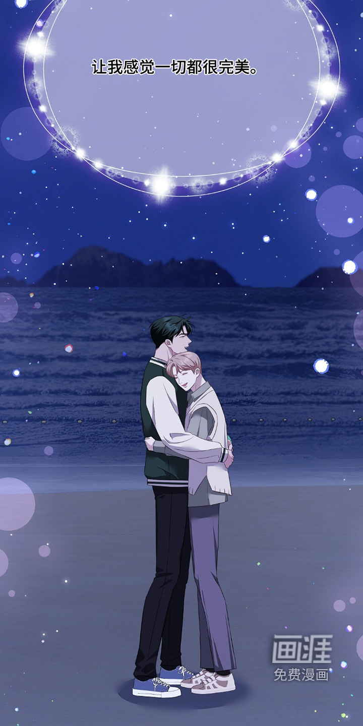 第47话6
