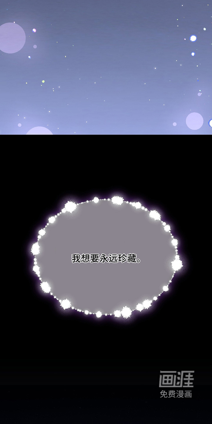 第47话7