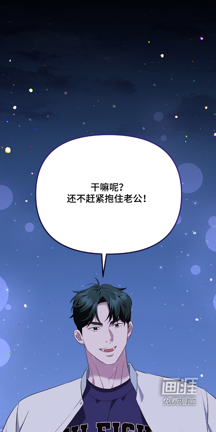 第47话8