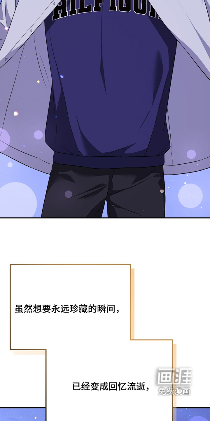 第47话9