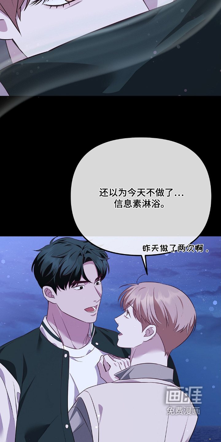 第46话14