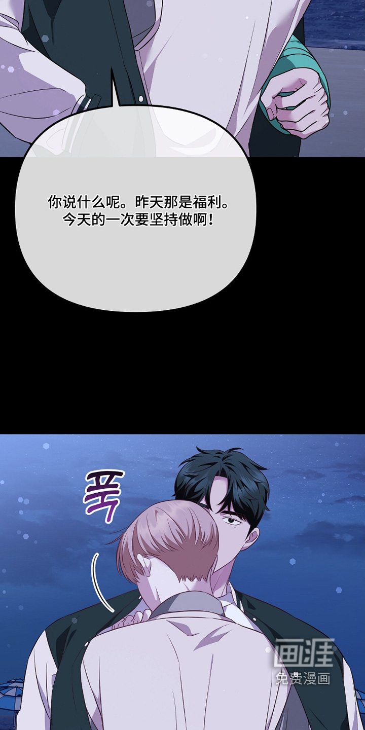 第46话15
