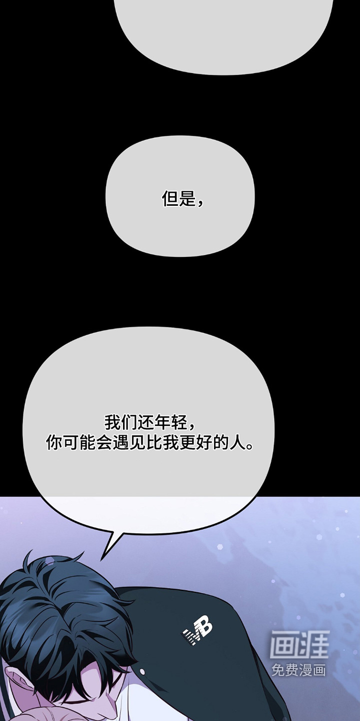 第46话18