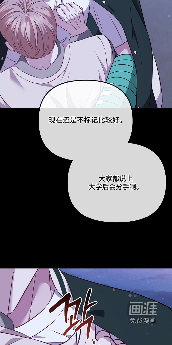 第46话19