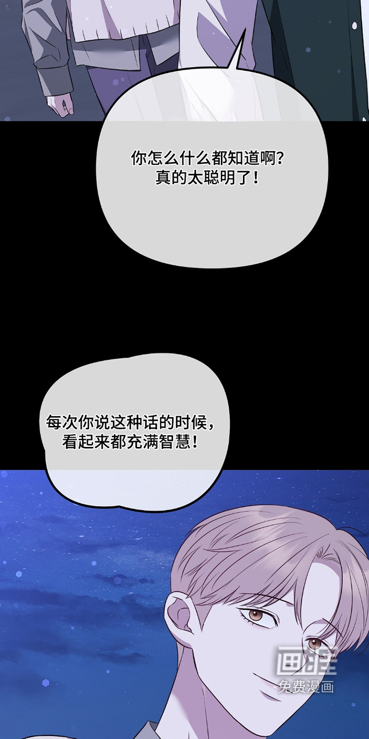 第46话2