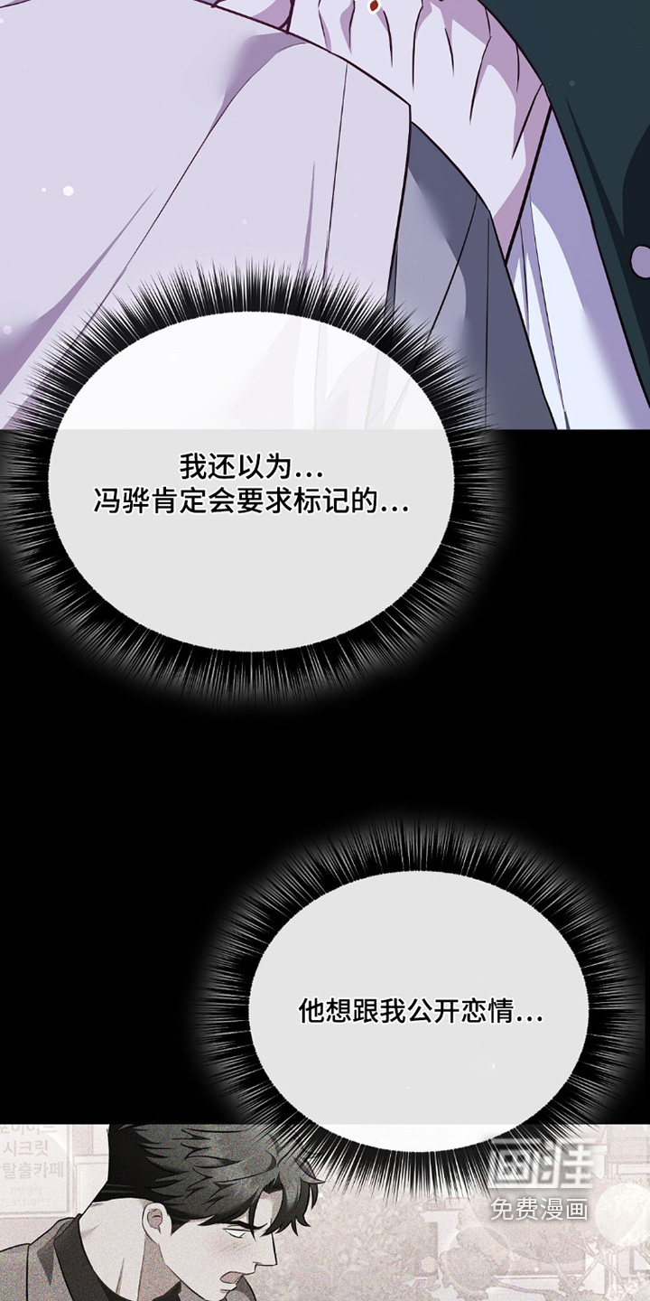 第46话20