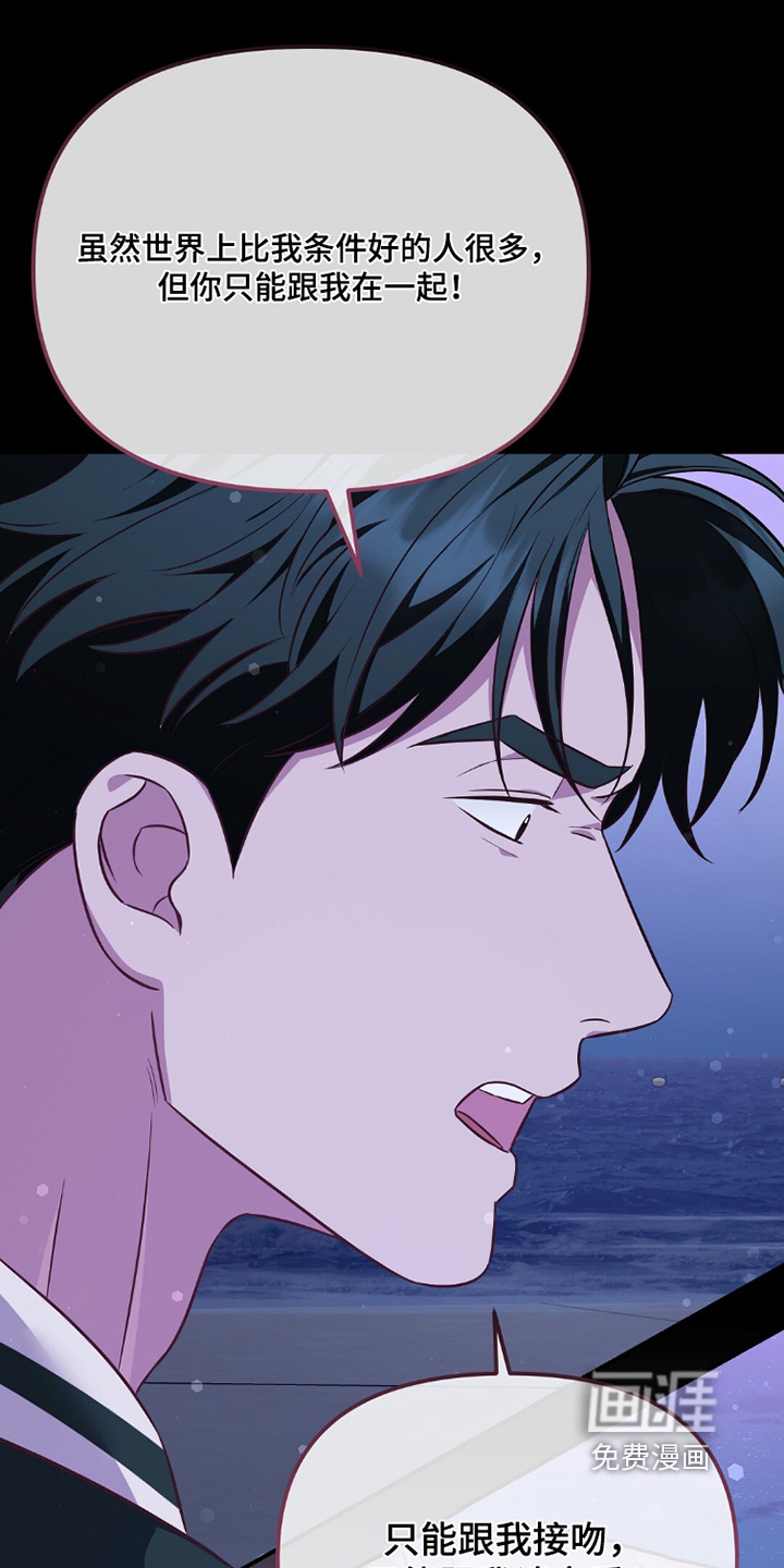 第46话24