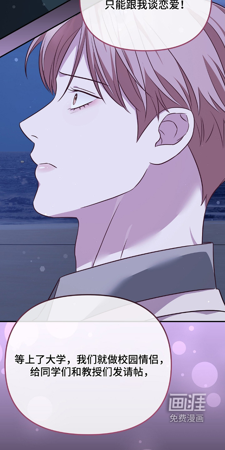 第46话25