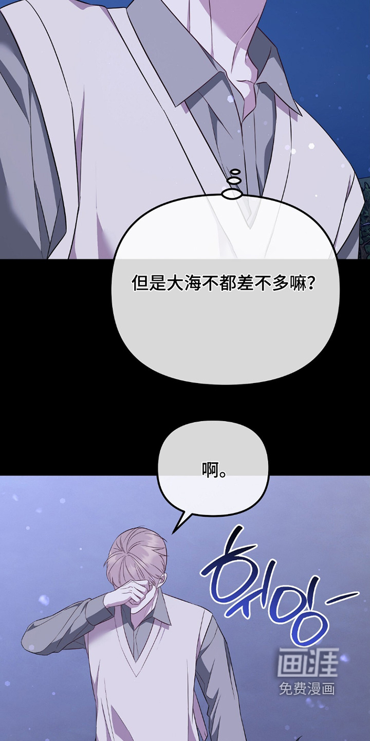 第46话3