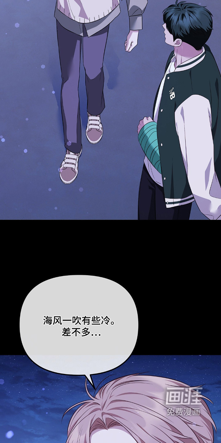 第46话4