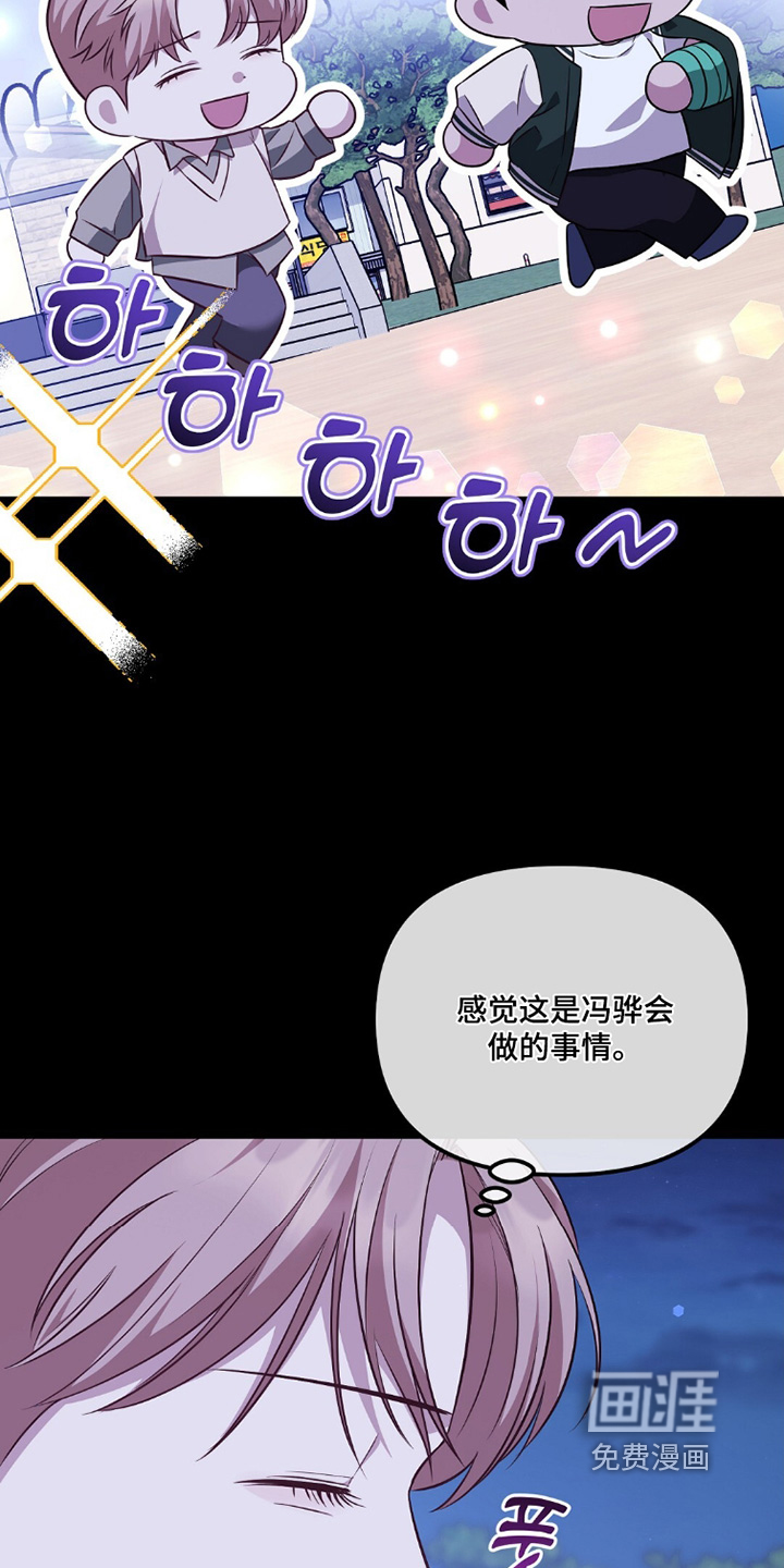 第46话7