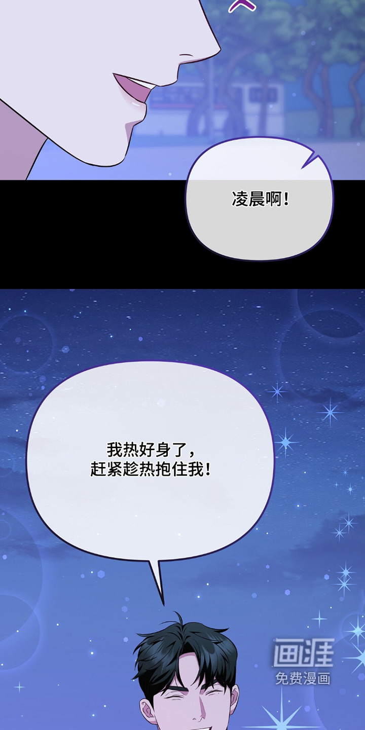 第46话8