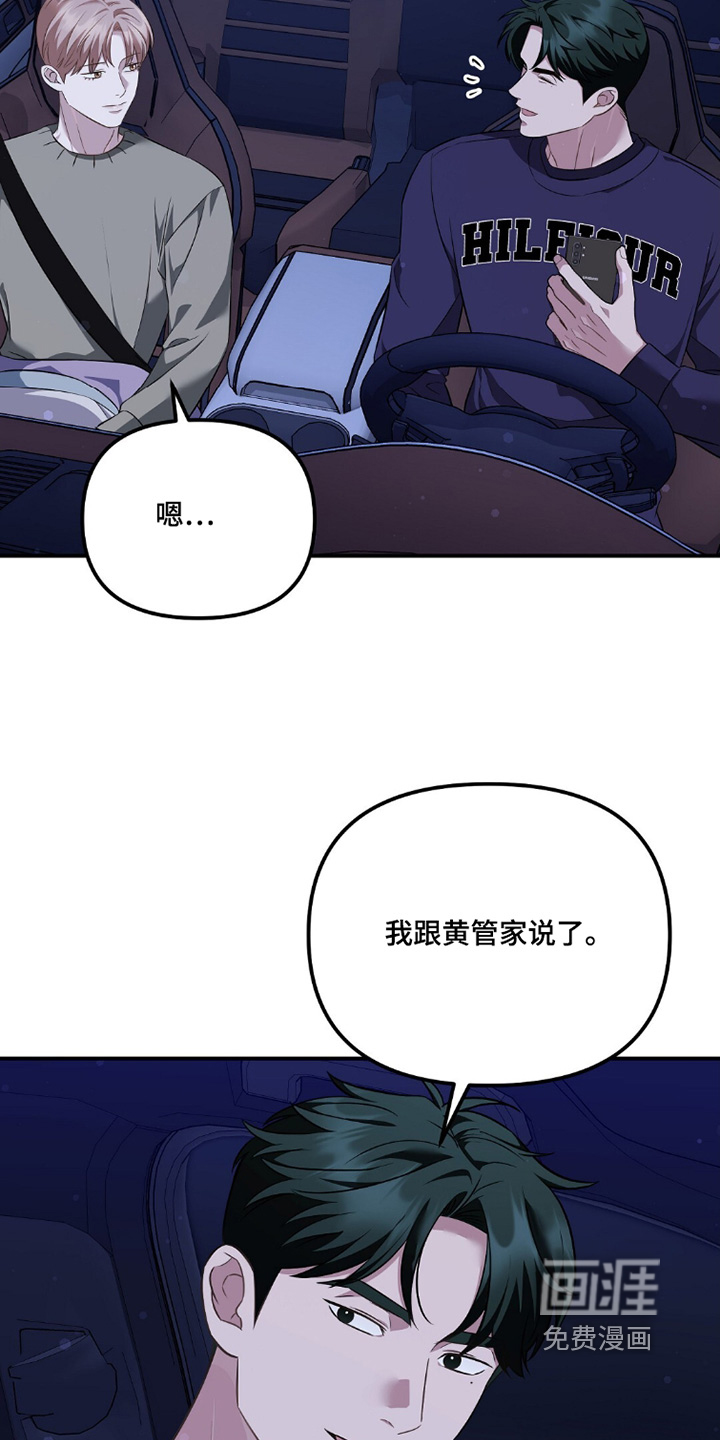 第45话10