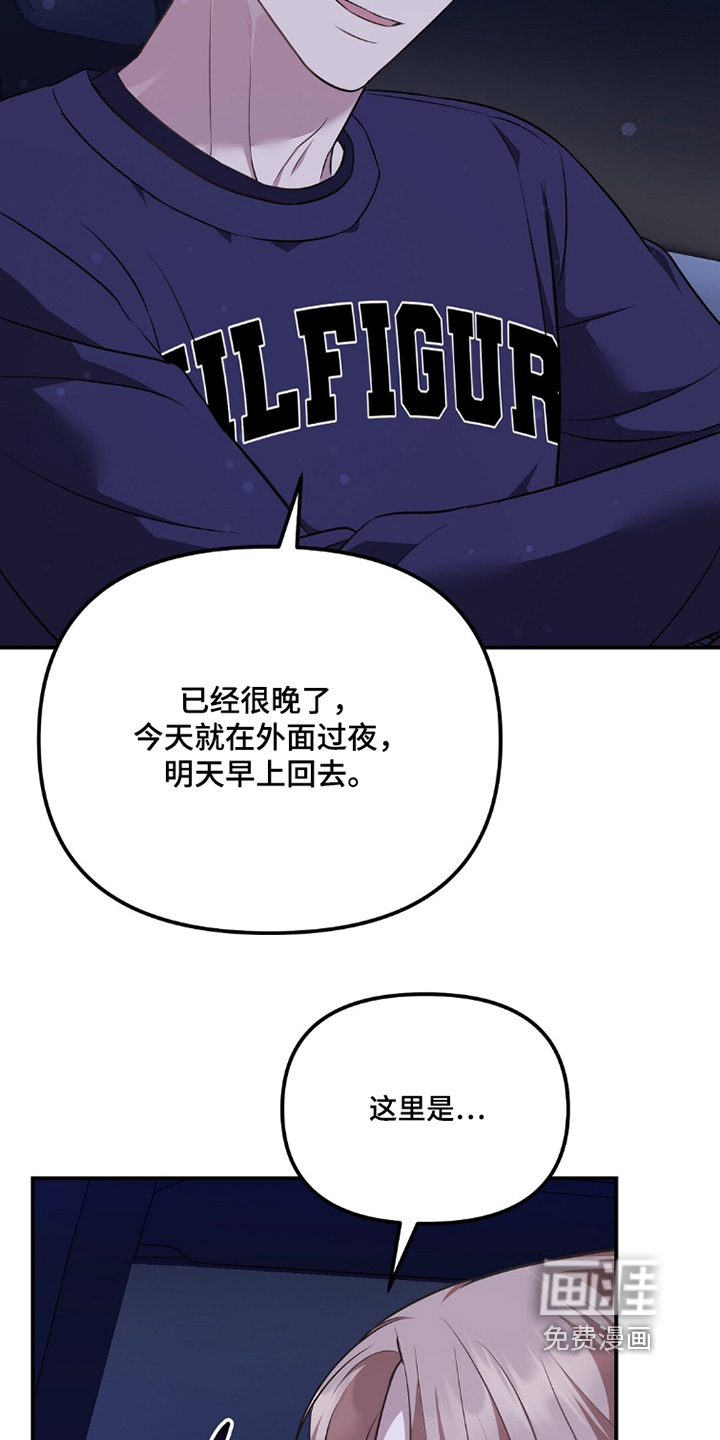 第45话11