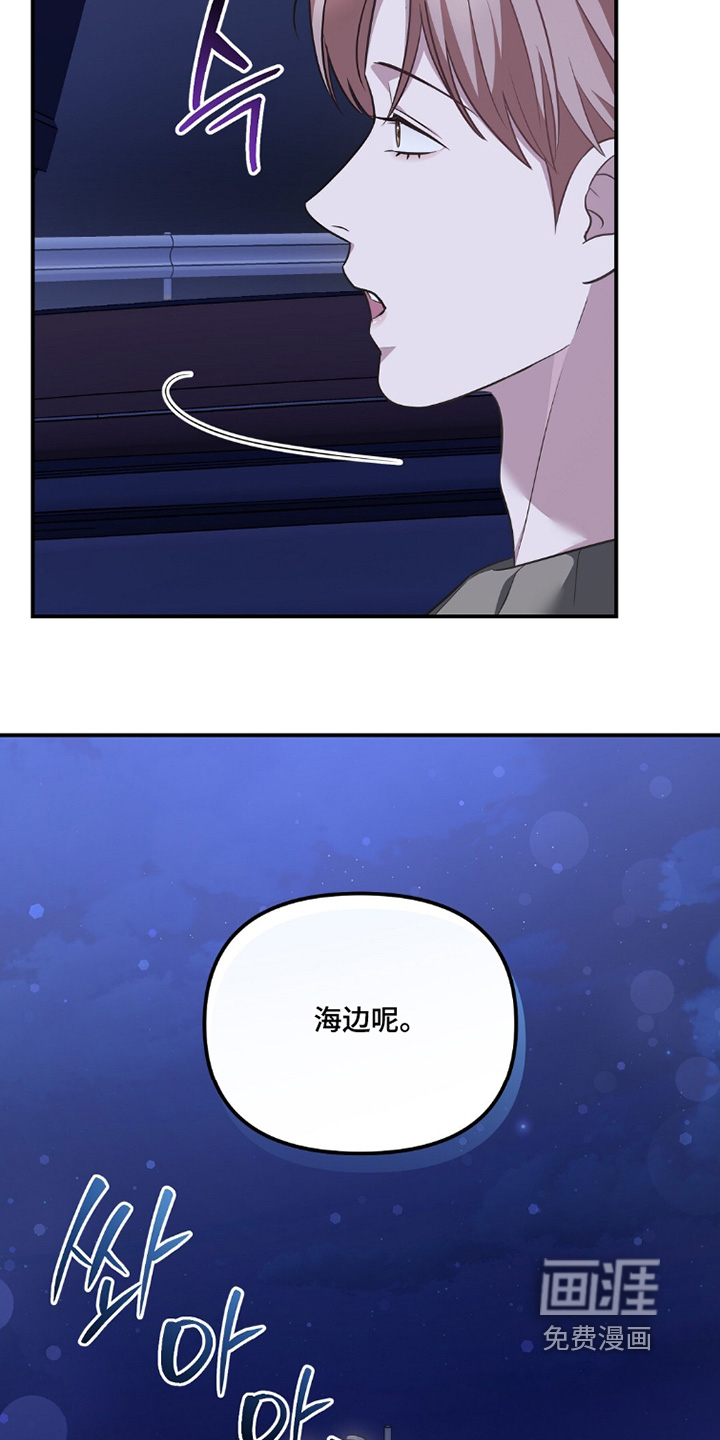 第45话12