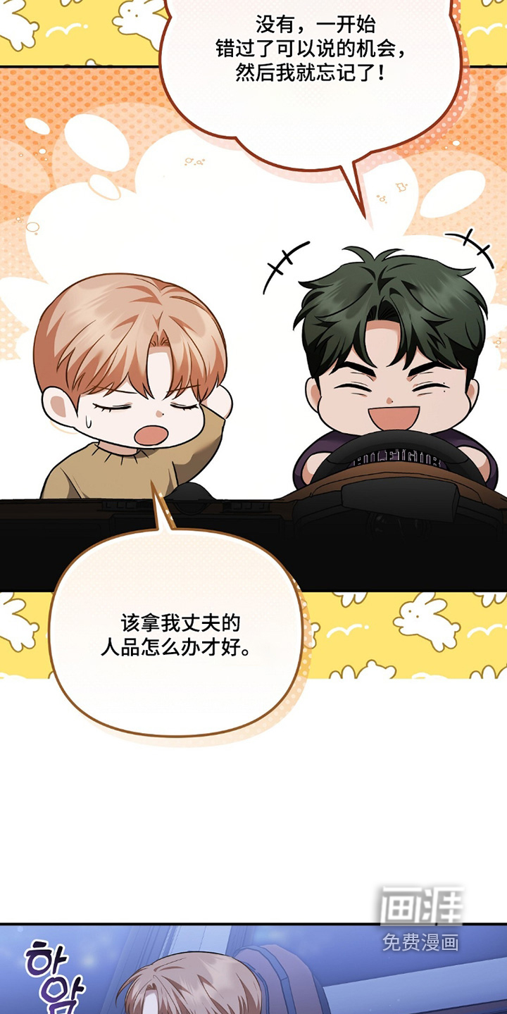 第45话2