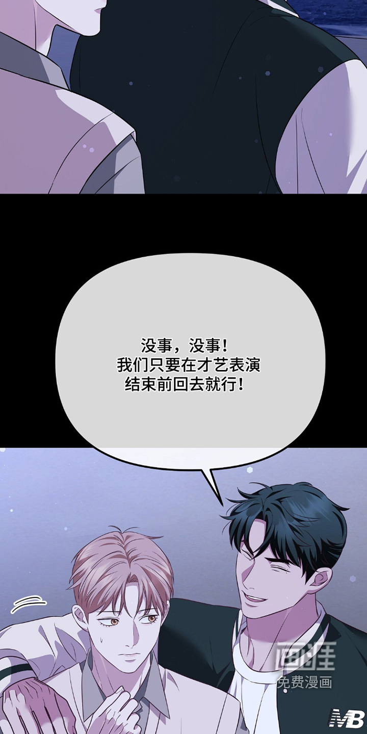 第45话23