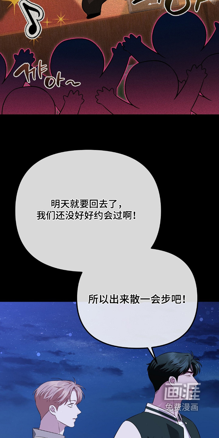 第45话25