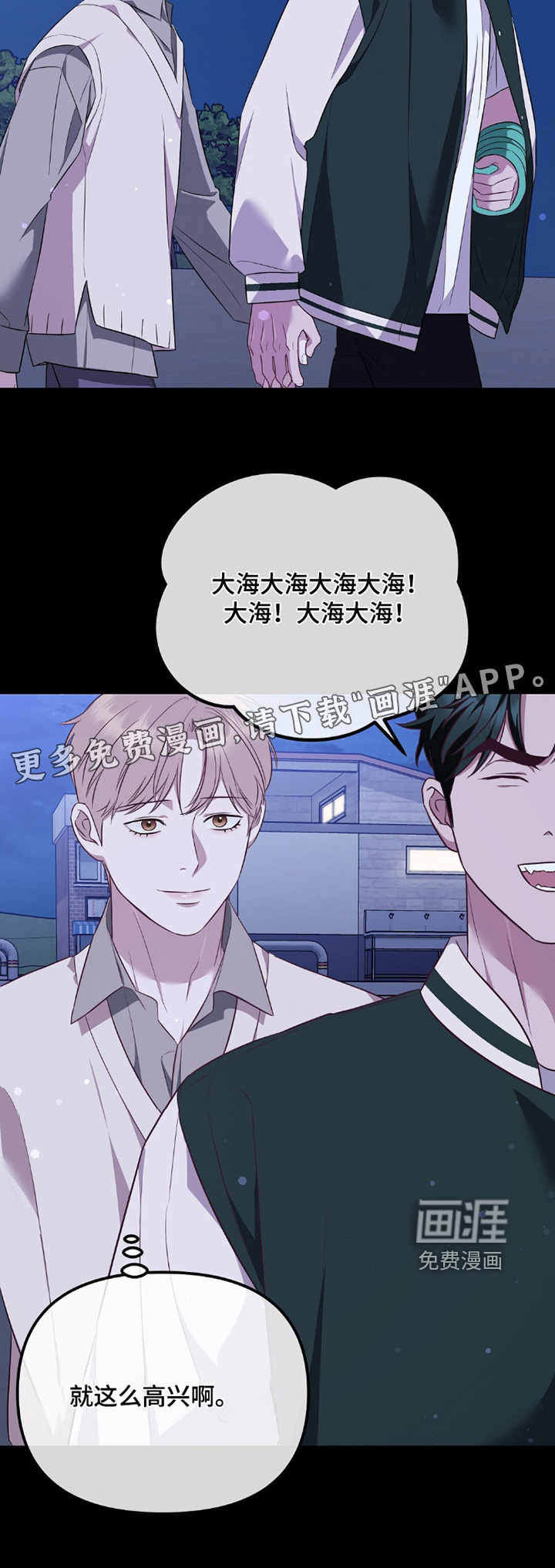 第45话26