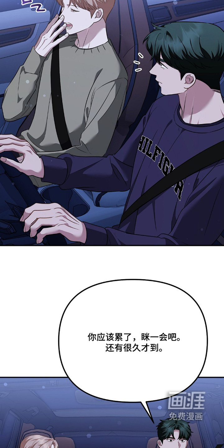 第45话3