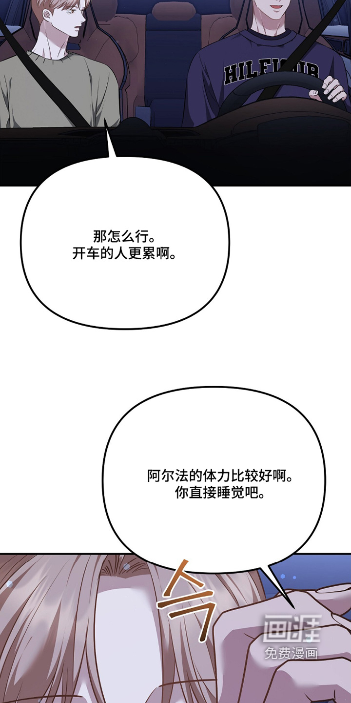 第45话4