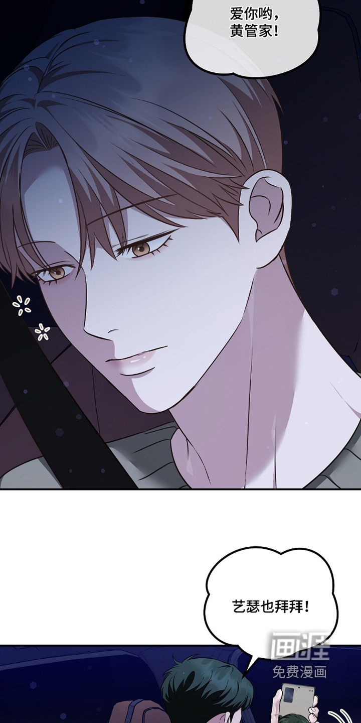 第45话8