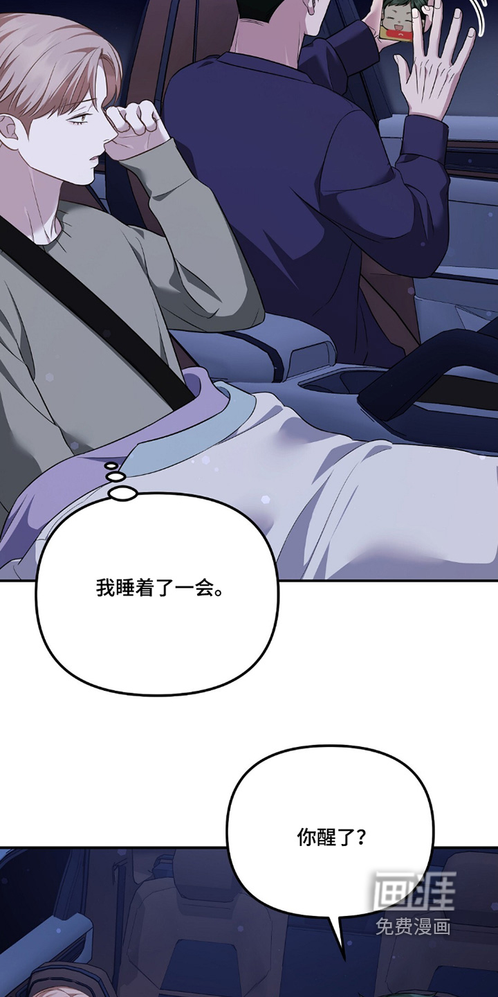 第45话9