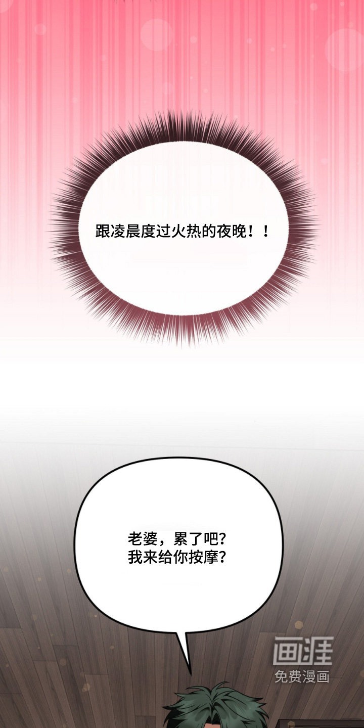 第48话12