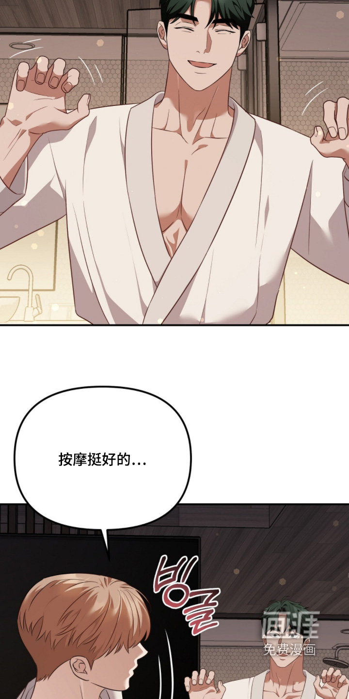 第48话13