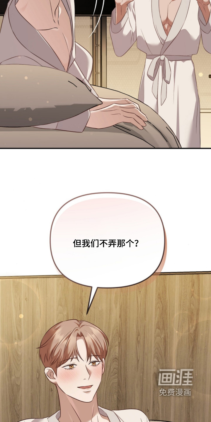 第48话14