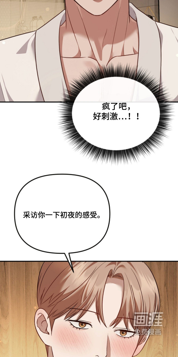 第48话16
